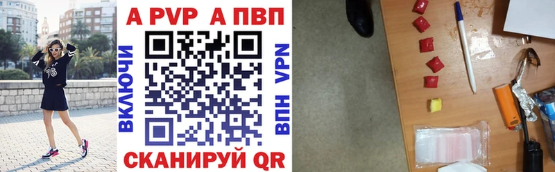 Где можно купить наркотики Сафоново Кокаин  Меф мяу мяу  Alpha PVP  Канабис  ГАШИШ 