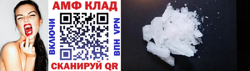 АМФЕТАМИН 97%  Сафоново 