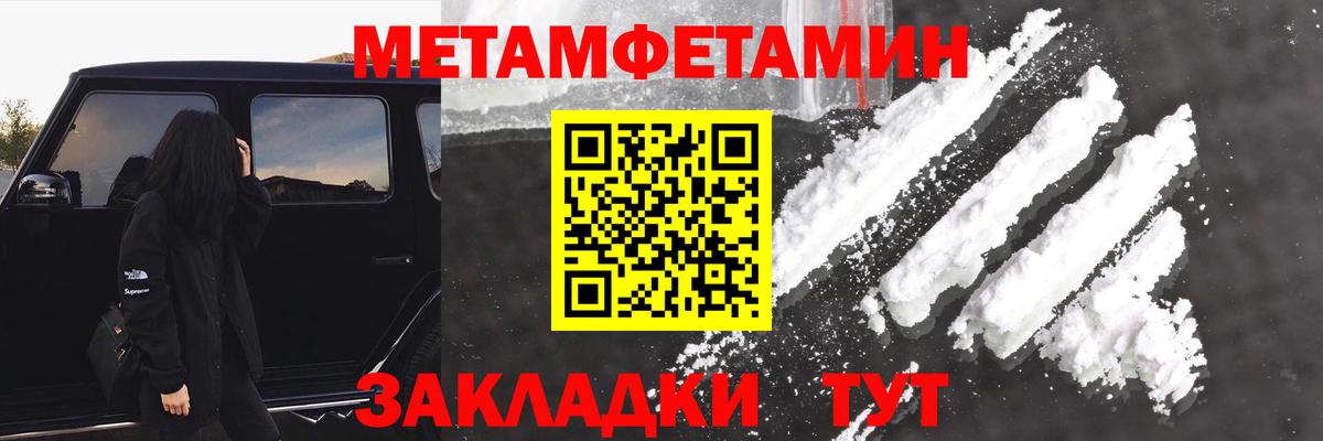 Сафоново  Амфетамин Premium  АМФ  Вход с VPN 