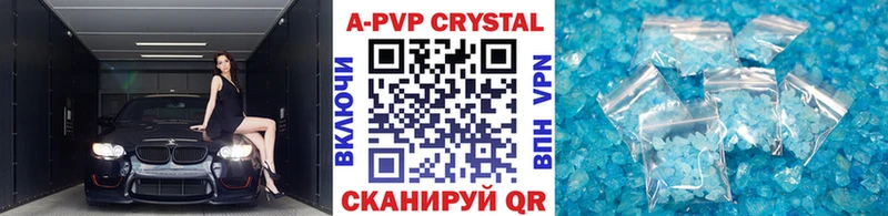 A-PVP VHQ  Сафоново 
