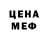 МЕТАДОН мёд SJNT