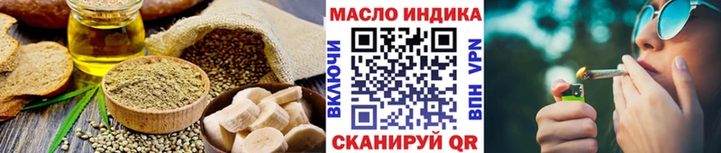 как найти закладки  Сафоново  Cannafood конопля 