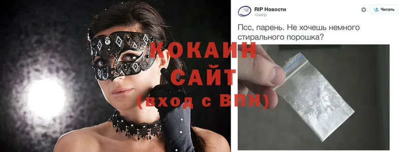 COCAIN 99%  Сафоново 