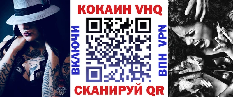 COCAIN Перу  что такое   Сафоново 