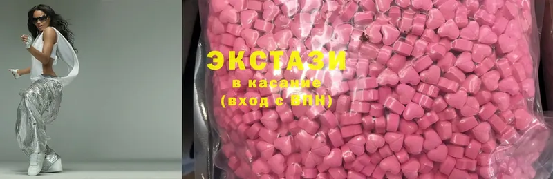 наркошоп  Сафоново  ЭКСТАЗИ 280мг 