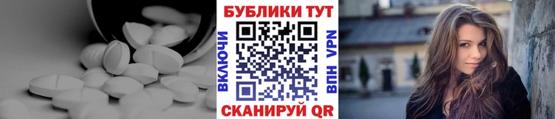 ЭКСТАЗИ 300 mg  Сафоново 