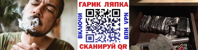 ГАШ гашик Сафоново
