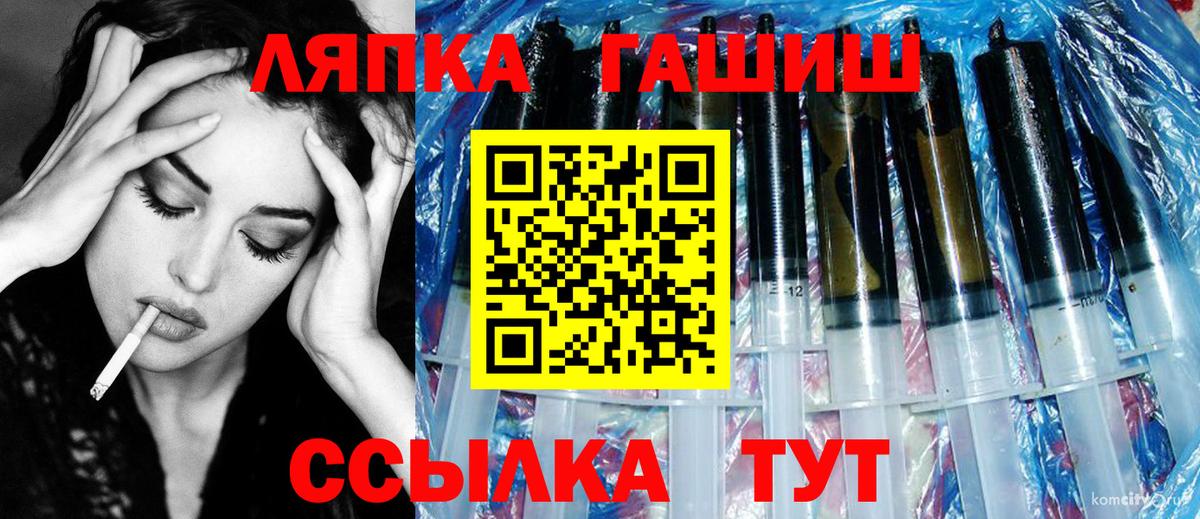 Сафоново  Гашиш 40% ТГК  Вход с VPN 