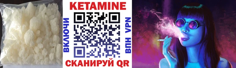 Кетамин ketamine  Сафоново 