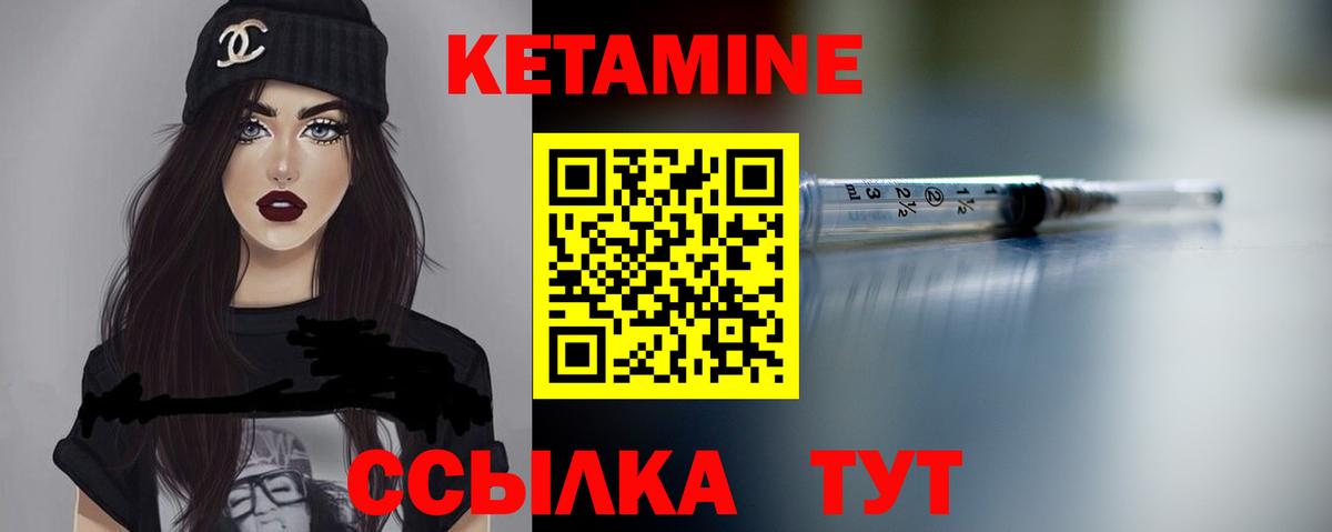 Кетамин VHQ  MEGA ССЫЛКА  Кетамин VHQ  Сафоново  Вход с VPN 