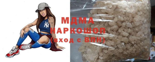 MDMA Осташков