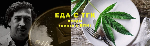 мескалин Пестово