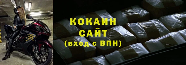 герыч Остров