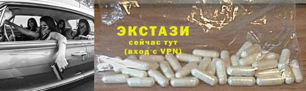 MDMA Осташков