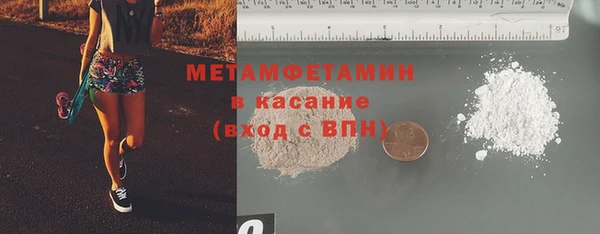 MDMA Осташков