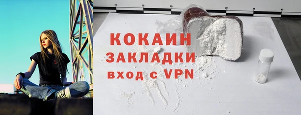 каннабис Пересвет