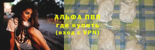 мескалин Пестово