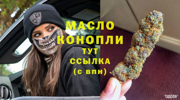 спайс Белокуриха