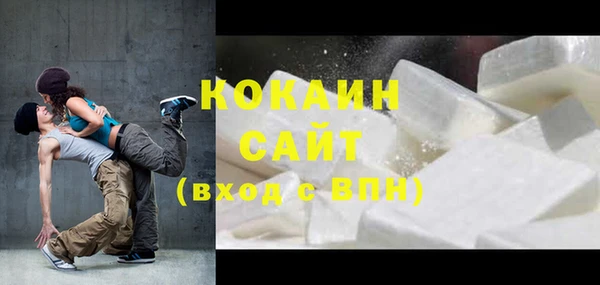 метадон Осинники