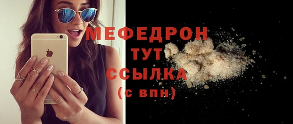 метадон Осинники