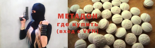 MDMA Осташков