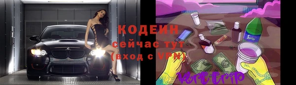 метадон Осинники