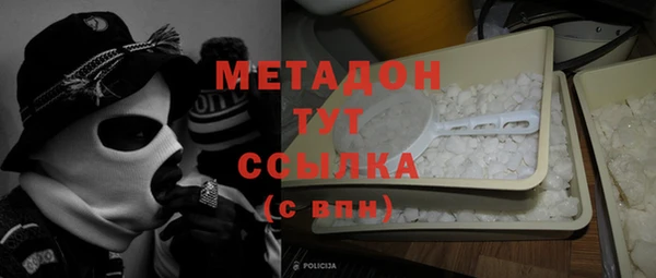 MDMA Осташков