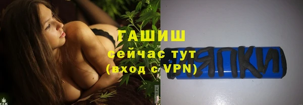 герыч Остров