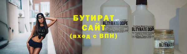 метадон Осинники