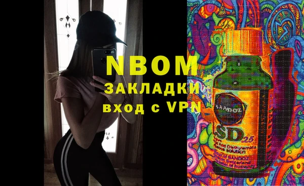 MDMA Осташков