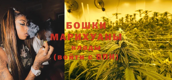 метадон Осинники