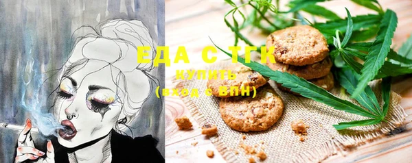 MDMA Осташков