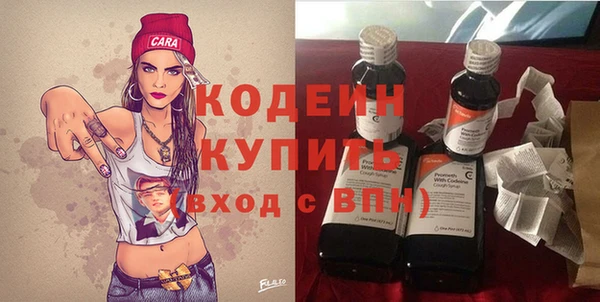 метадон Осинники
