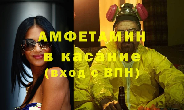 MDMA Осташков