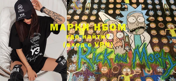 MDMA Осташков