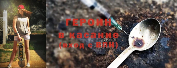 метадон Осинники