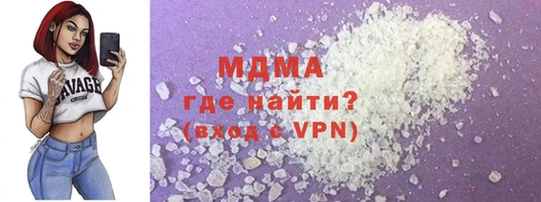 метадон Осинники