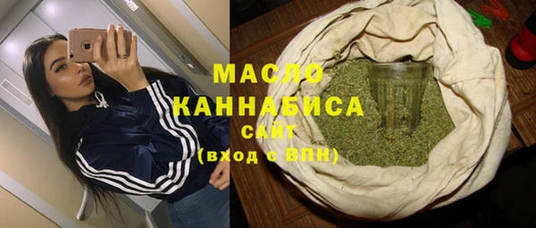 MDMA Осташков