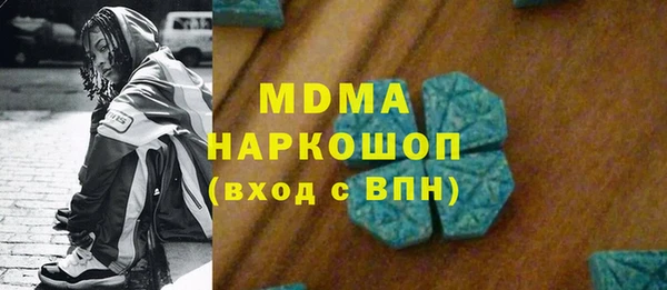 герыч Остров
