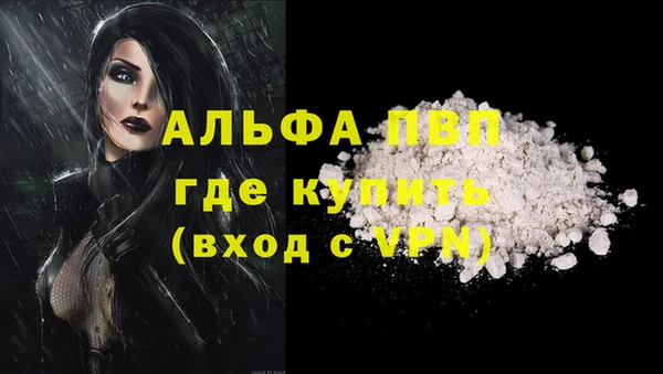 метадон Осинники