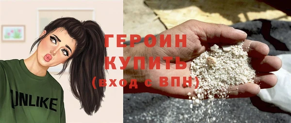 MDMA Осташков