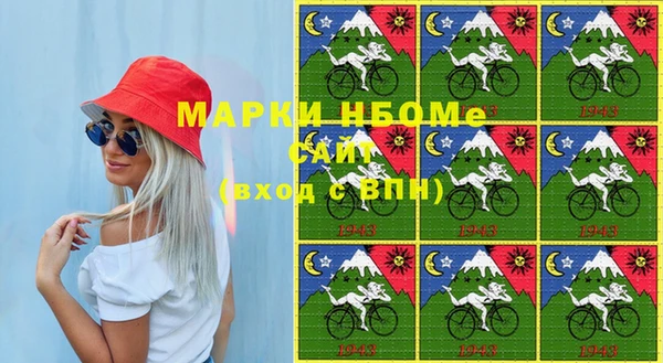 каннабис Весьегонск