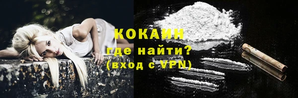 метадон Осинники