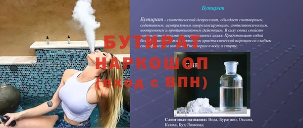 герыч Остров