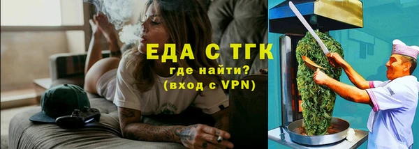 метадон Осинники
