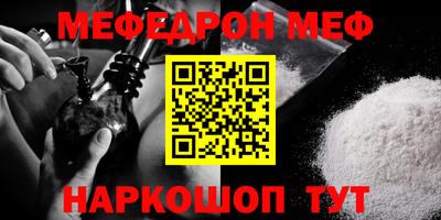 кокс Ипатово