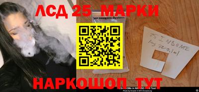 марки lsd Ирбит