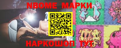 кокс Ипатово