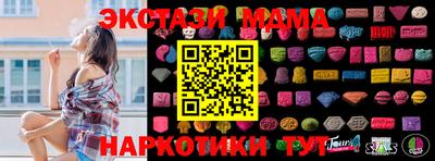 кокс Ипатово
