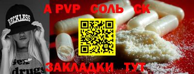 2c-b Изобильный